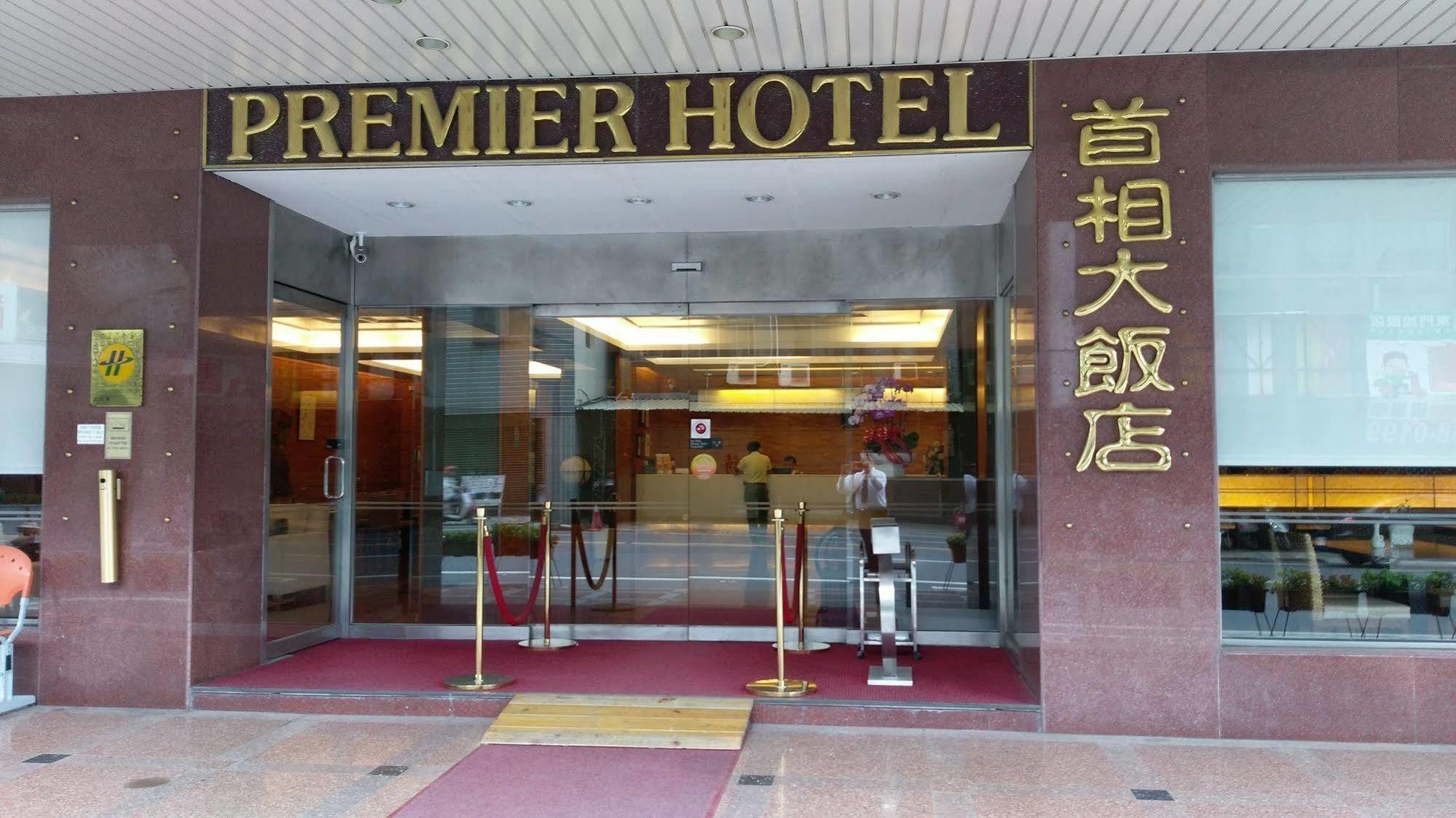 The Premier Hotel Tainan Exterior photo
