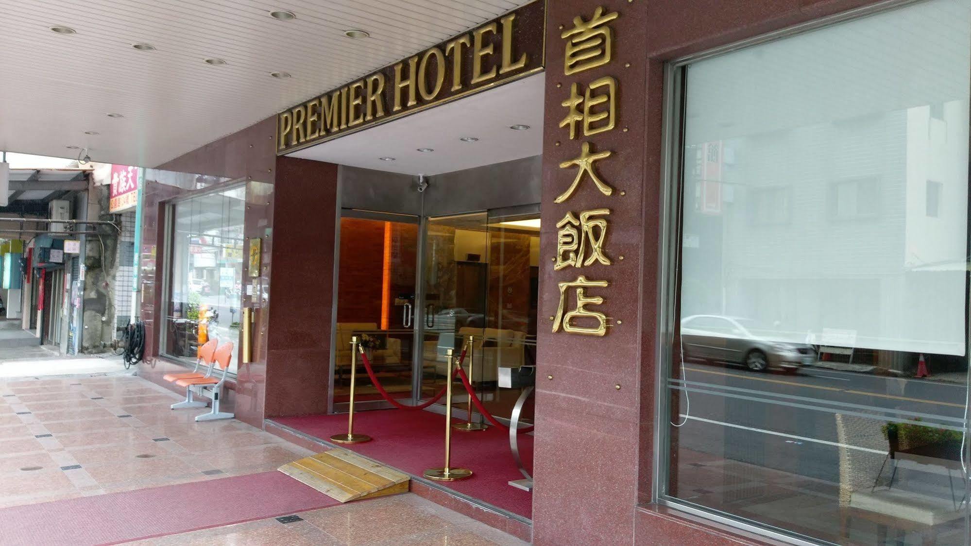 The Premier Hotel Tainan Exterior photo